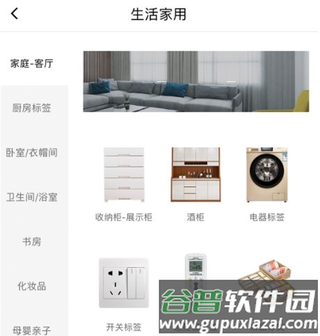 签立得1