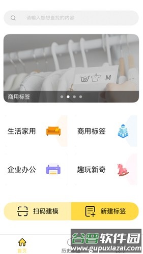 签立得app截图2