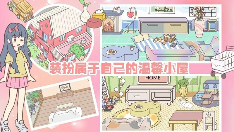 模拟经营小当家手游截图2