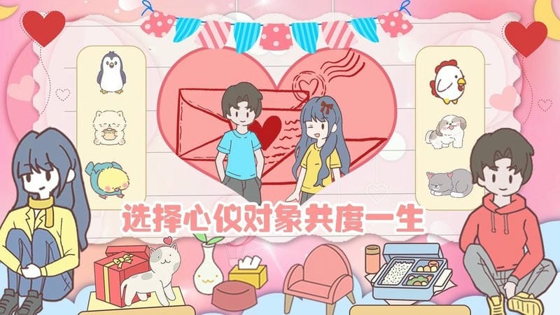 模拟经营小当家手游截图3