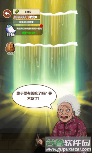 游戏背景配图1