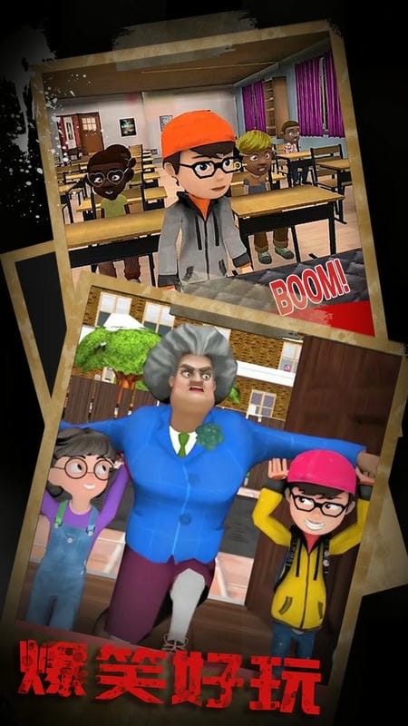 恐怖老师模拟器官方版