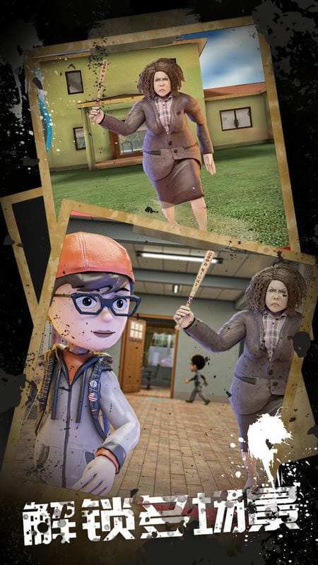 恐怖老师模拟器游戏截图2