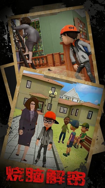 恐怖老师模拟器游戏截图3