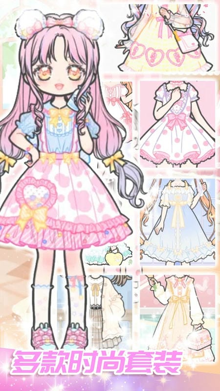 可爱少女制作游戏