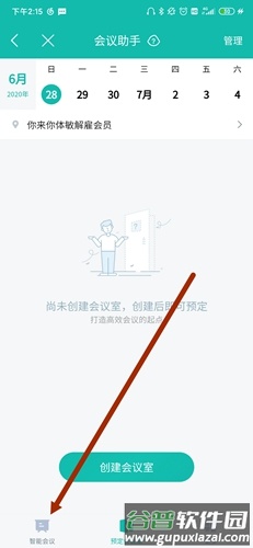 云之家9