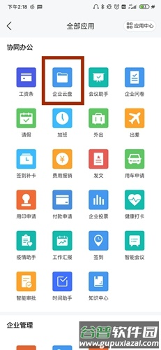 云之家13