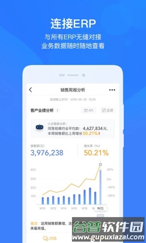 云之家app截图1