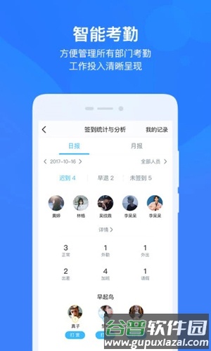 云之家app截图2