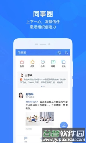 云之家app截图4