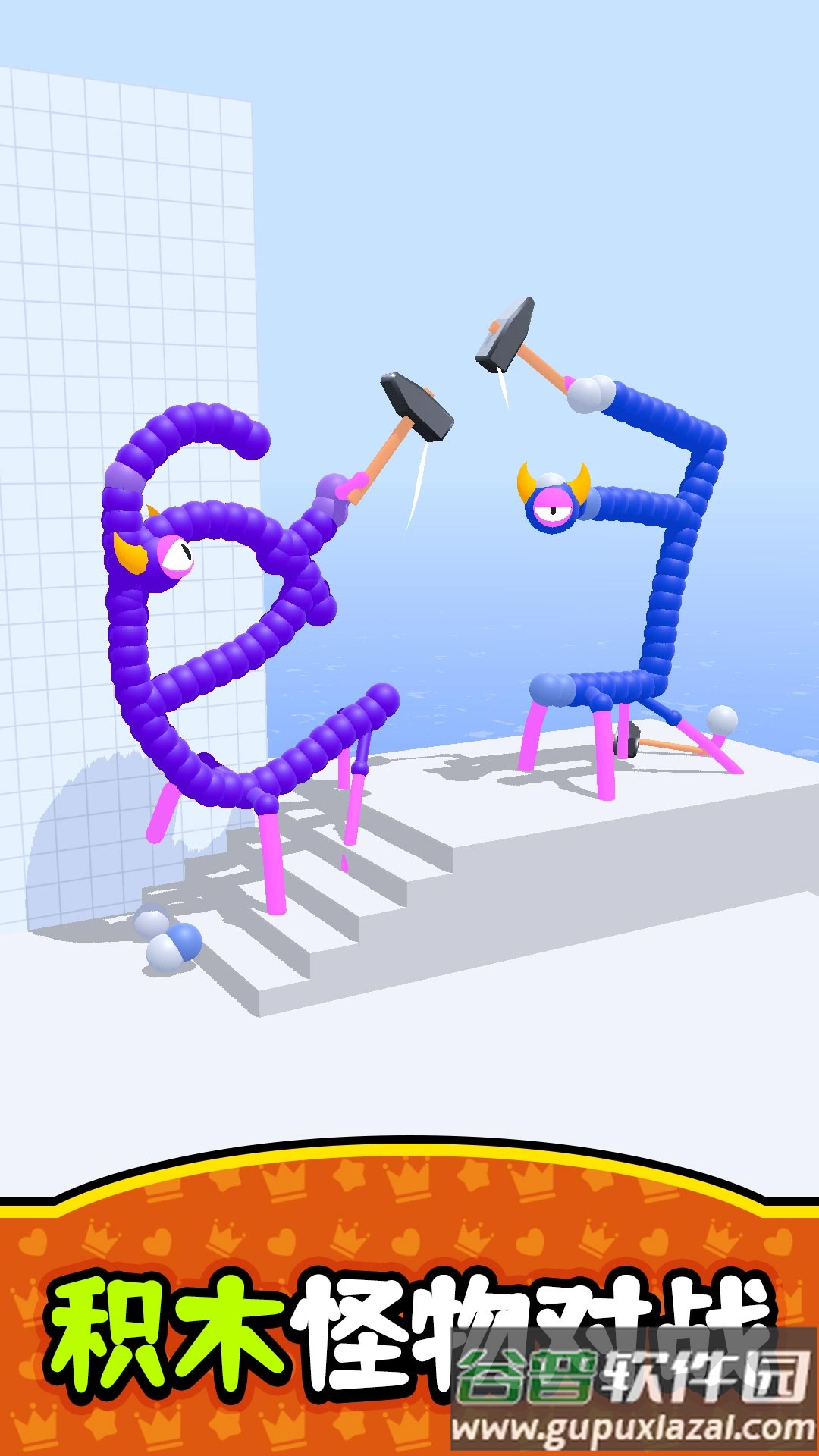 小小积木世界游戏截图1