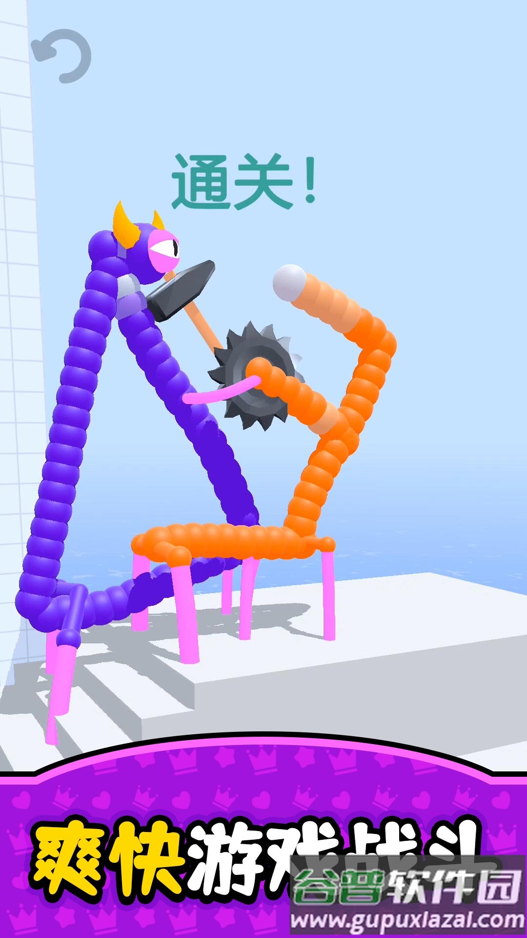 小小积木世界游戏截图4