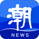 潮新闻app(天目新闻)v5.5.0
