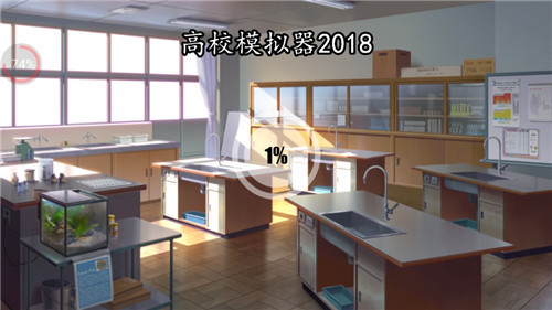樱花学校模拟2中文版截图3