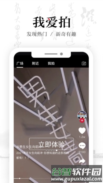 安徽卫视app截图3