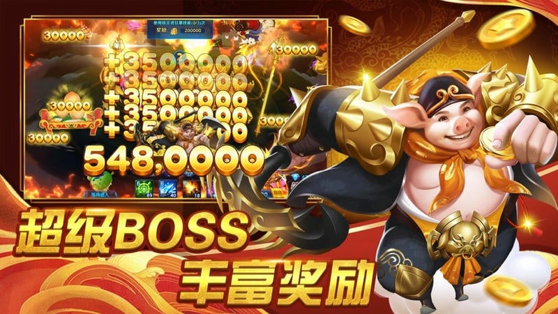 鱼丸深海狂鲨赢话费下载