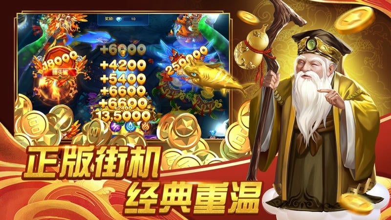 鱼丸深海狂鲨赢话费版本截图2