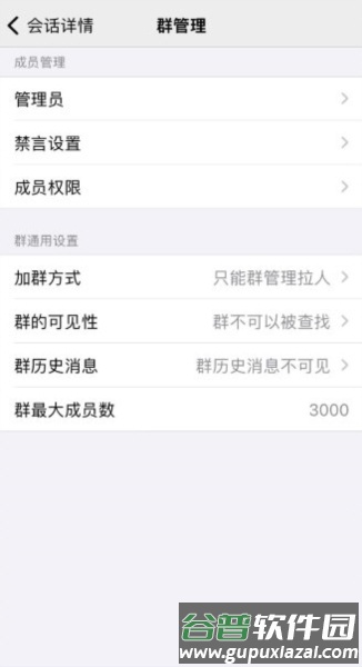 企业传书1