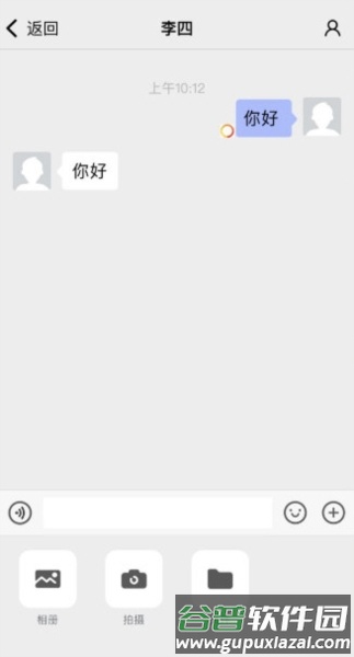 企业传书2