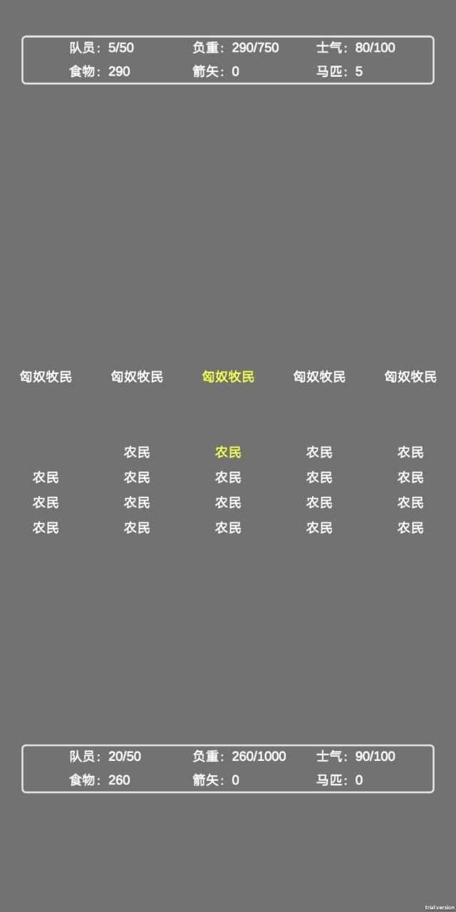 文字汉匈官方版