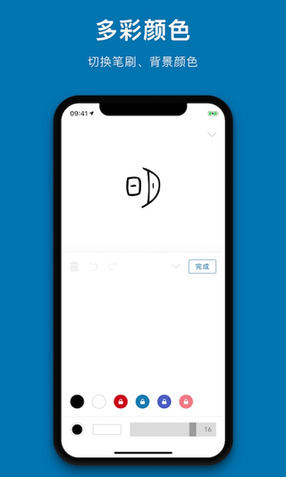 汉字的故事app截图3