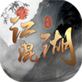混江湖v1