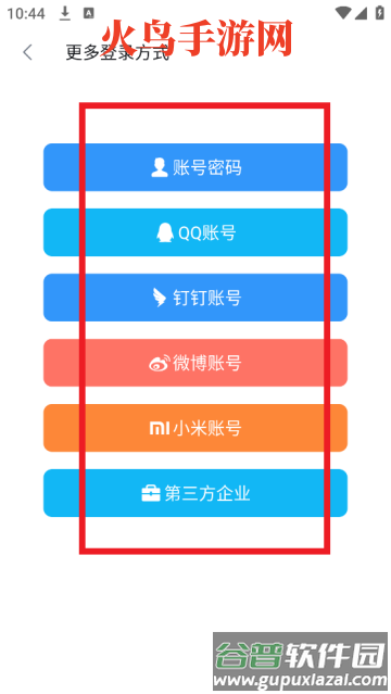 wps下载官方版(WPS Office)