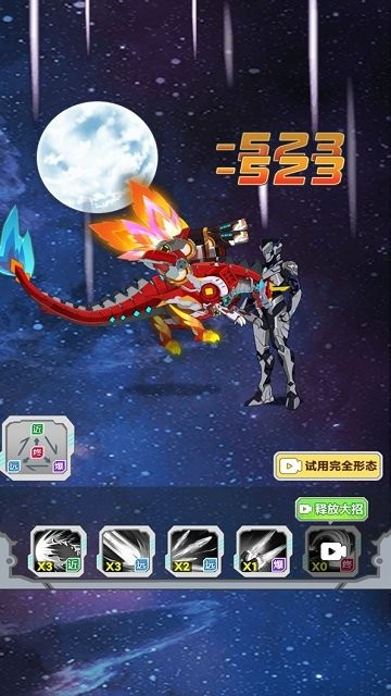 机甲小英雄手游截图2