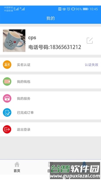 九州医护图片3