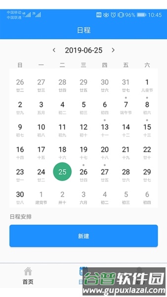 九州医护图片4