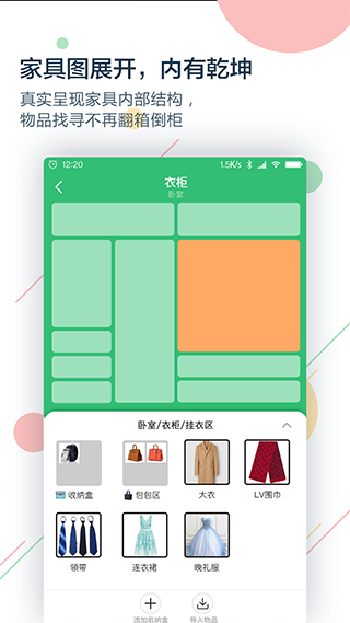 收哪儿app截图2