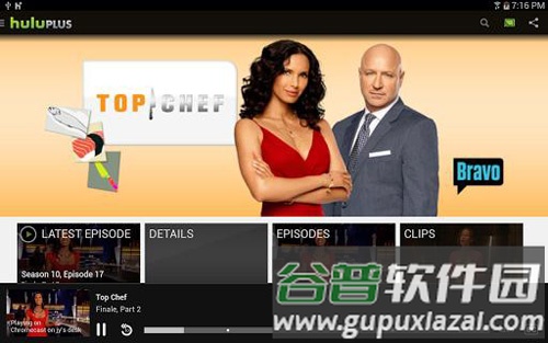 Huluapp截图1