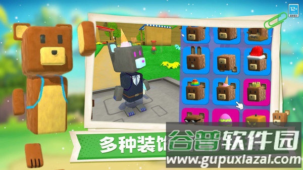 熊熊历险记游戏