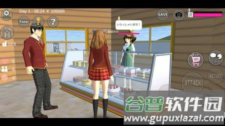 樱花校园模拟器1.038.14版本(SAKURA SchoolSimulator)截图4