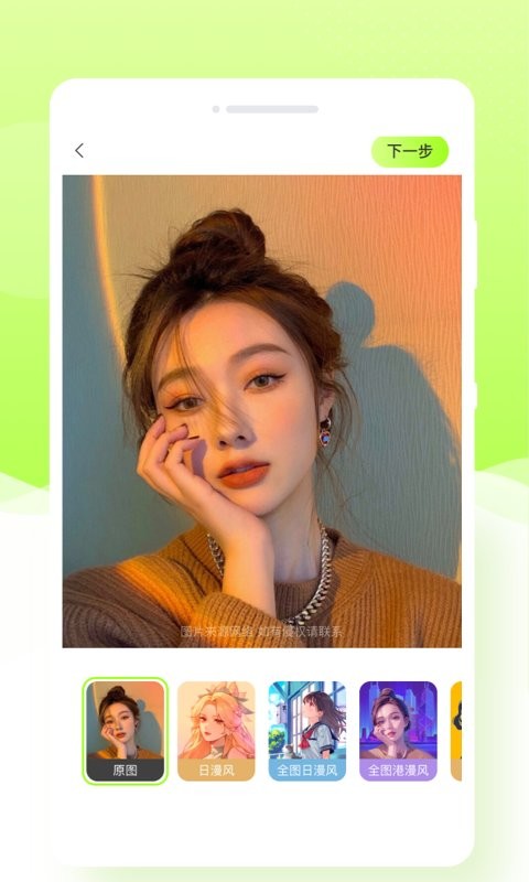 米哈相机app截图3