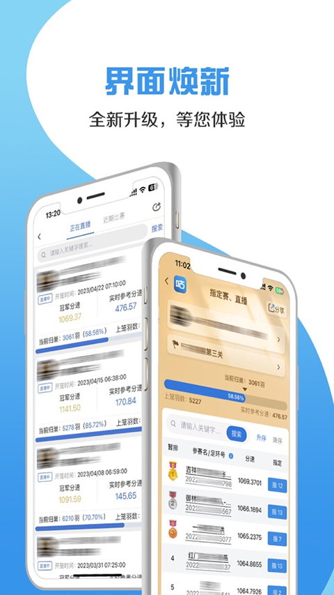 咕咕信鸽最新版截图4