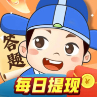 答嗨嗨赚钱游戏v1.0.0