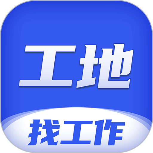 找工作appv6.3.1.2