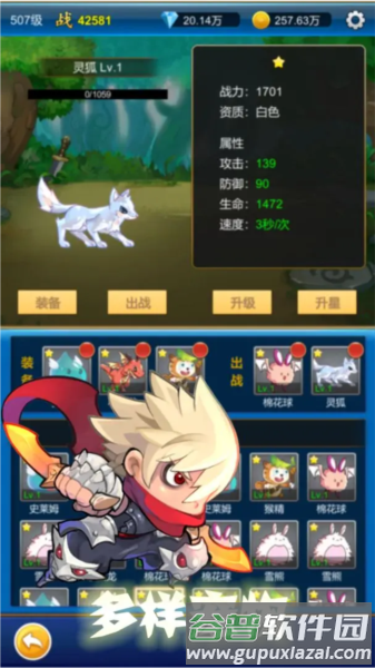 元神无限氪金宣传图