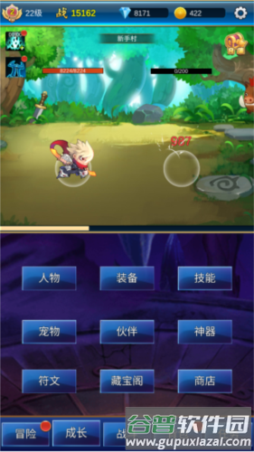 玩法攻略配图2
