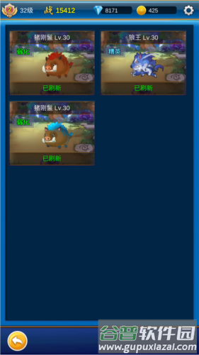 玩法攻略配图3