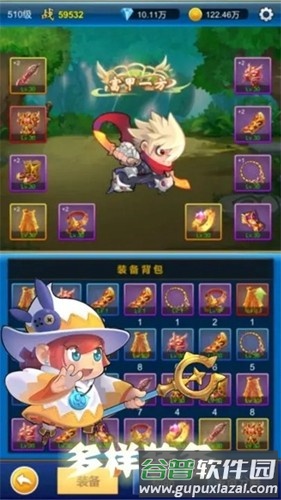 元神无限氪金安卓版截图3