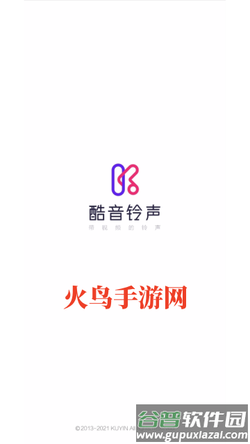 DJ手机铃声app(酷音铃声)