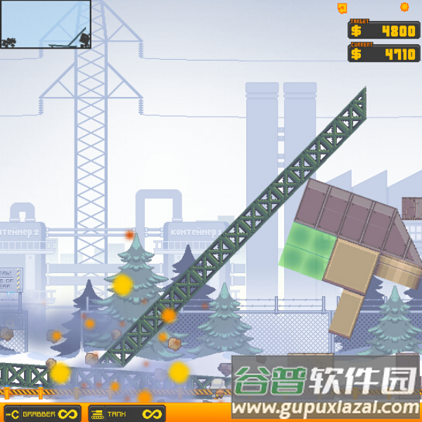高楼爆破3d版游戏截图2