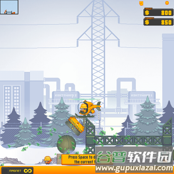 高楼爆破3d版游戏截图4