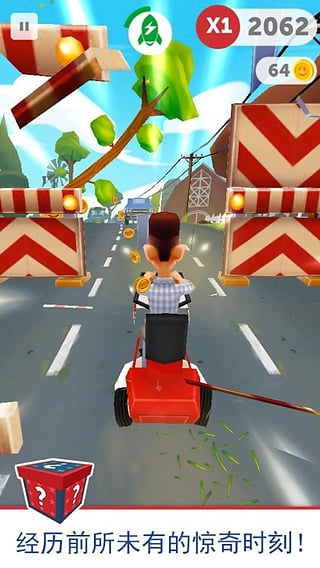 阿甘快跑手游截图1