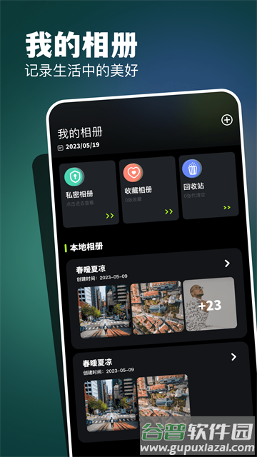 CC图库大全下载