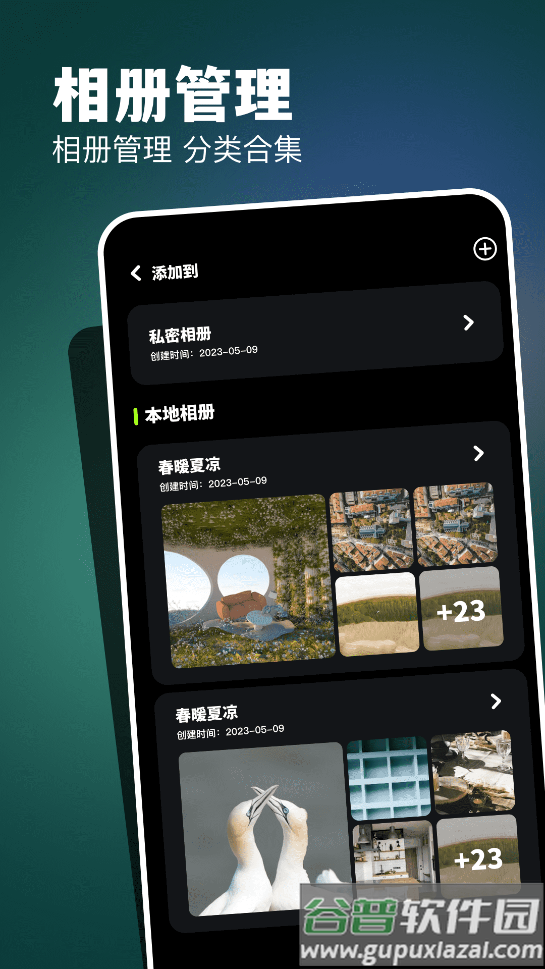 CC图库大全下载截图2