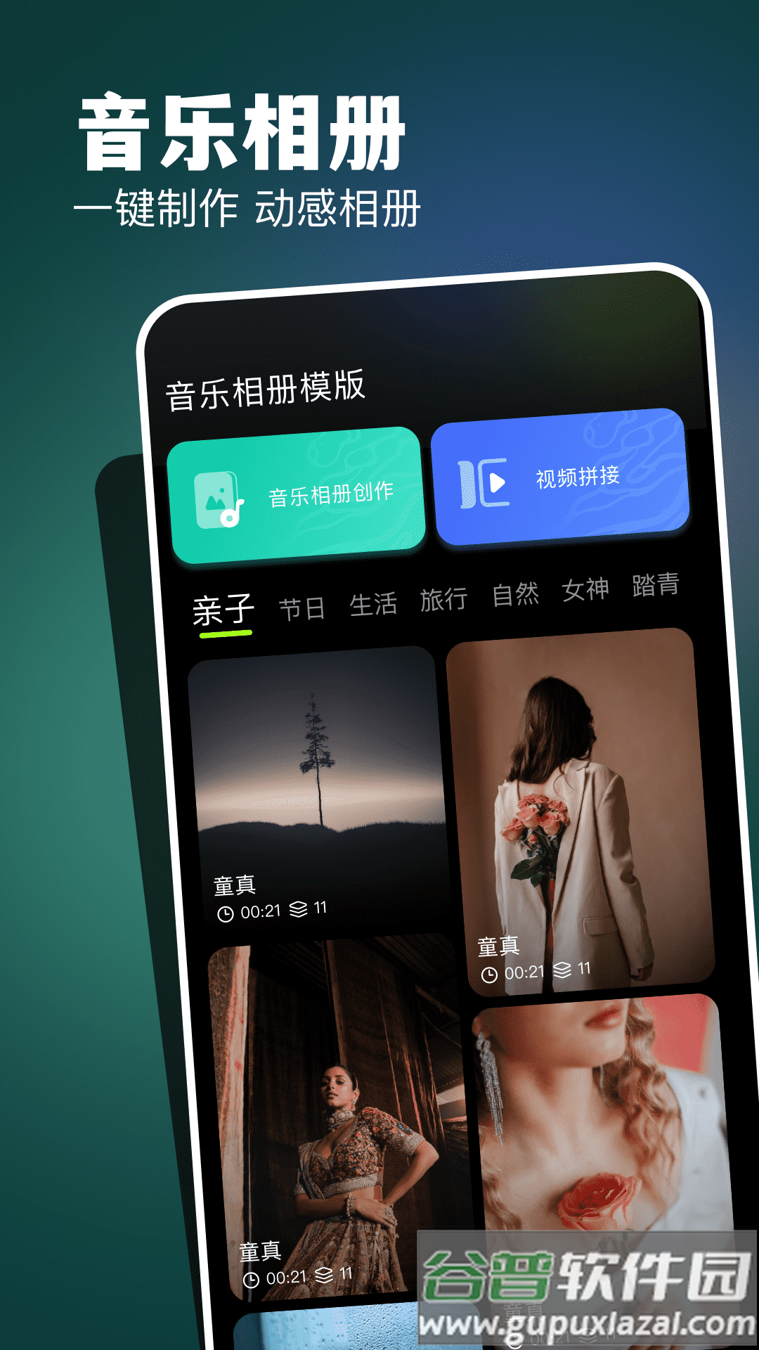CC图库大全下载截图4
