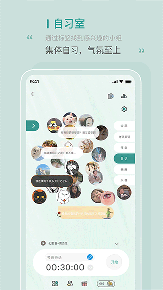 bidow官方版截图1